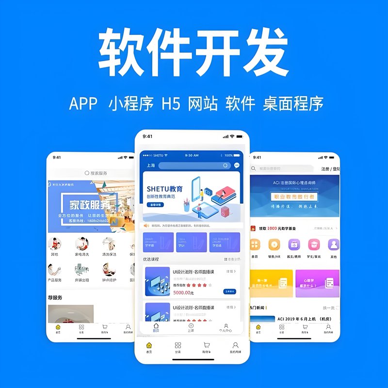 工具推荐类：阳泉铭翰科技软件开发工程师必备工具盘点