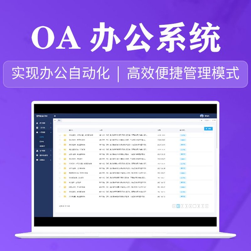 系统集成商：推动信息技术融合的关键角色