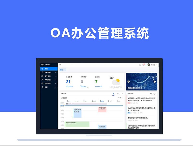 在探讨技术咨询服务费的税率之前，我们先思考一个问题：技术咨询公司在中国提供服务时，需要缴纳多少税费？答案或许并不简单。